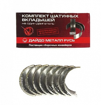 МТЗ-80,82 Вкладыши Д-240 ШН1