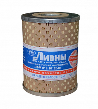 Фильтр масляный Элемент фильтрующий очистки масла (ЭФОМ) 245-1017030 (019-1012040)